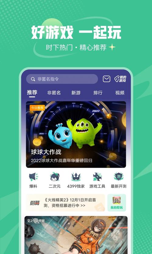 黄油游戏盒子app最新版本更新内容