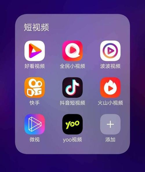 10款成品短视频app安装