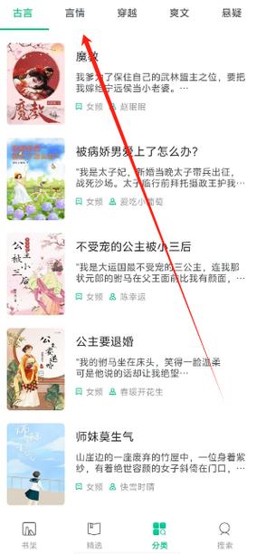 小书阁免费阅读旧版小说