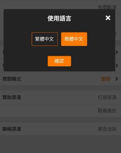 jmic正版官方渠道