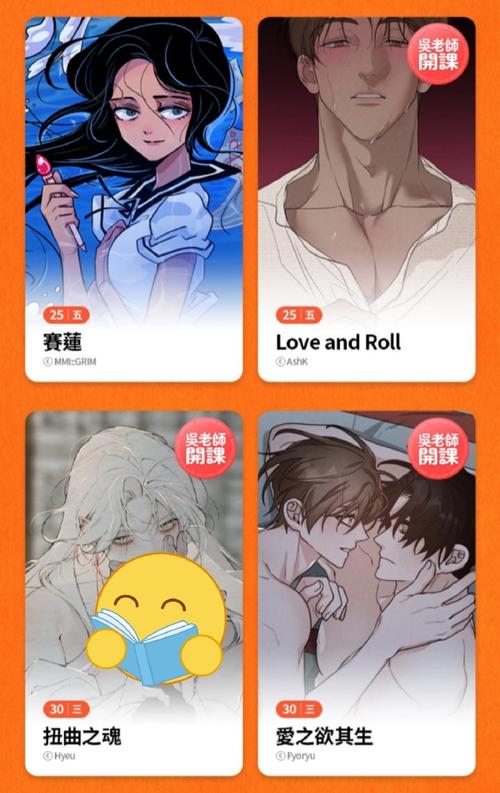 boomtoon台版官网新版