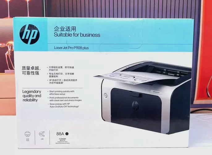 hp1100和1108驱动一样吗