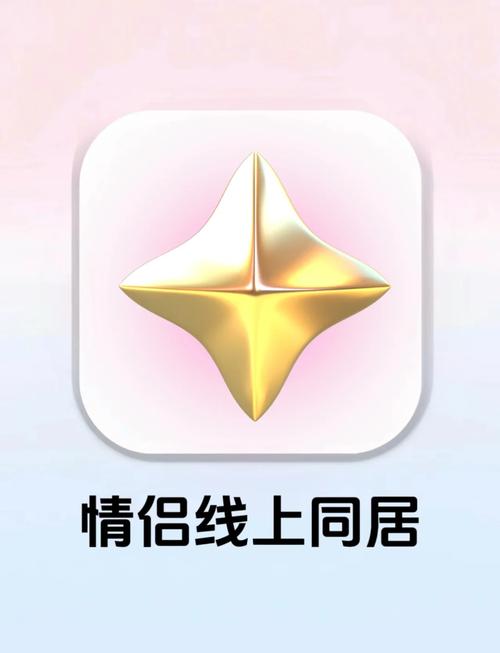 异地情侣聊天互动游戏