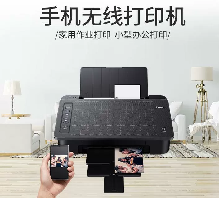 佳能ts308设置wifi步骤详解