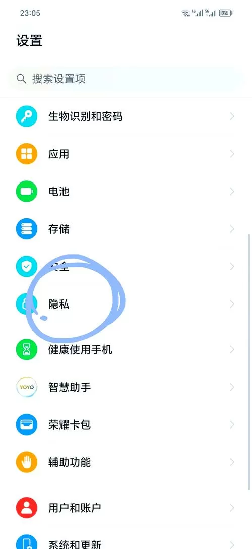 荣耀手机拦截设置在哪里找