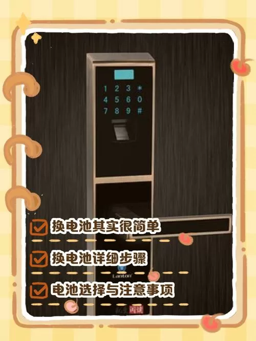 qk365门密码锁怎么换电池