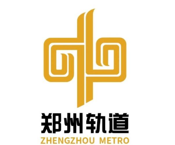 郑州地铁软件叫什么