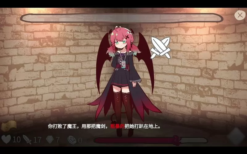 魅魔与触手迷宫下载安卓