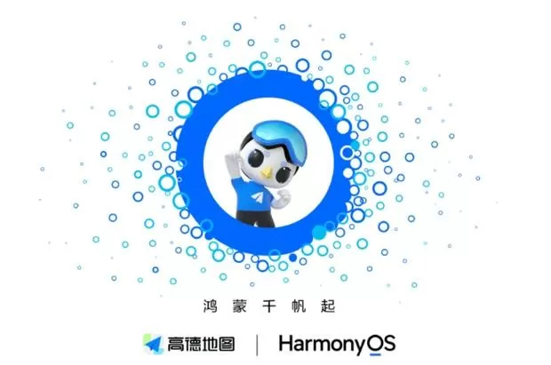 高德优先派单神器