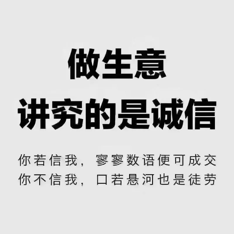 别人说自己做生意怎么回答