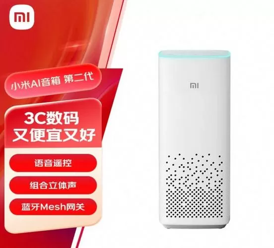 小爱音箱怎么关闭视频功能