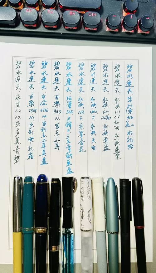 钢笔一般用什么颜色墨水