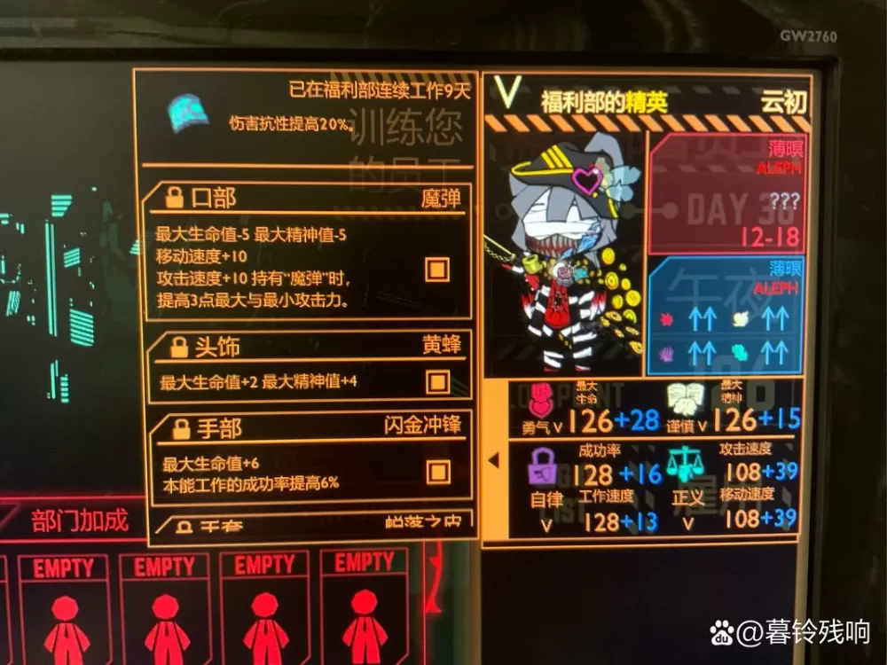 无主之地2蜂巢怎么用
