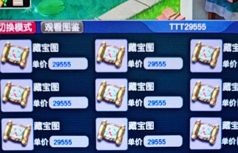 梦幻口袋版刷什么最划算