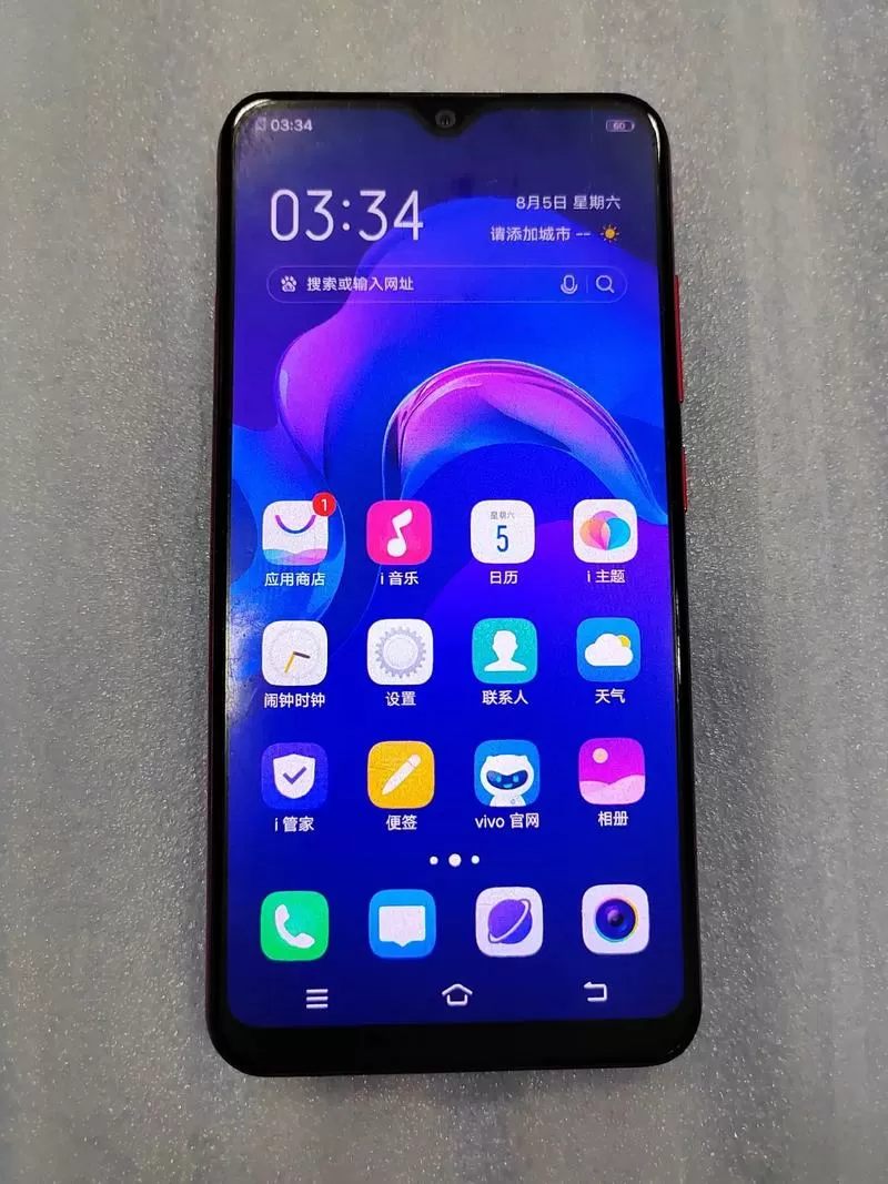 vivoy93电量颜色修改