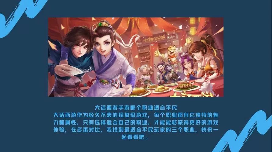 怎么找回大话西游2的账号