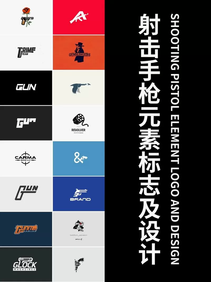 最终的枪战武器全解锁