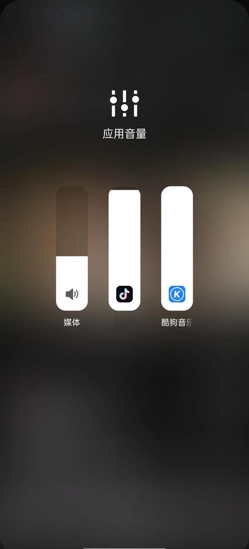 oppo多app单独调节音量