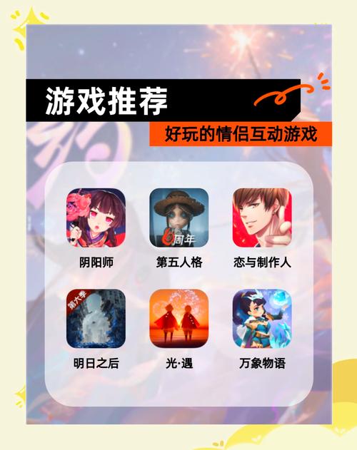 游戏伴侣