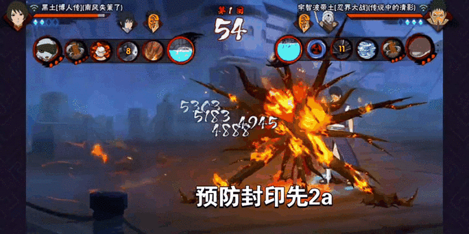 火影忍者同人游戏被诅咒的忍界中文字幕