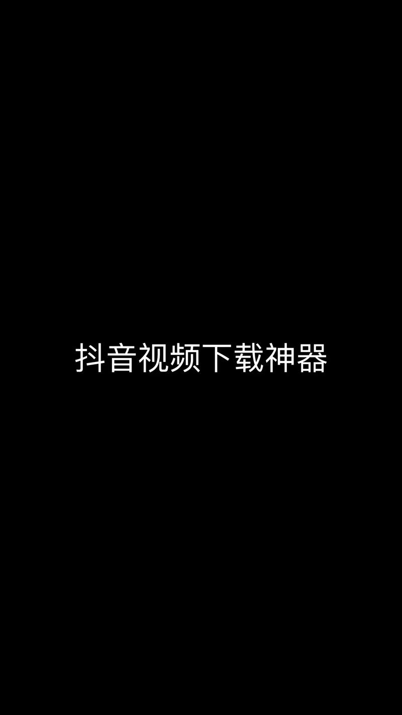 短视频模板特效制作app