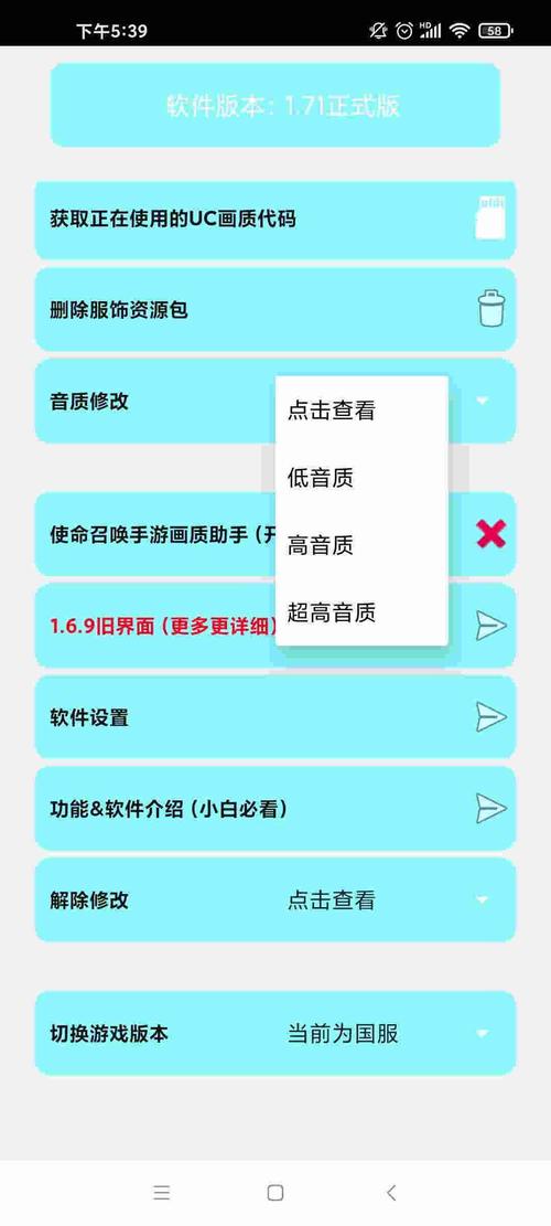 亦辰比例大师v
