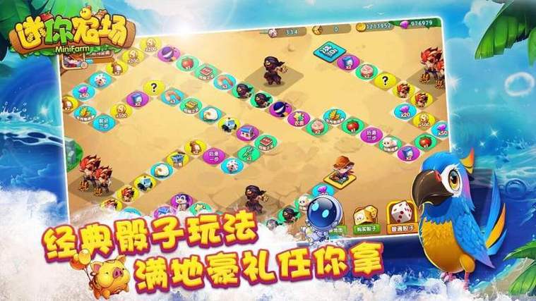迷你农场电视版无限能量无广告版