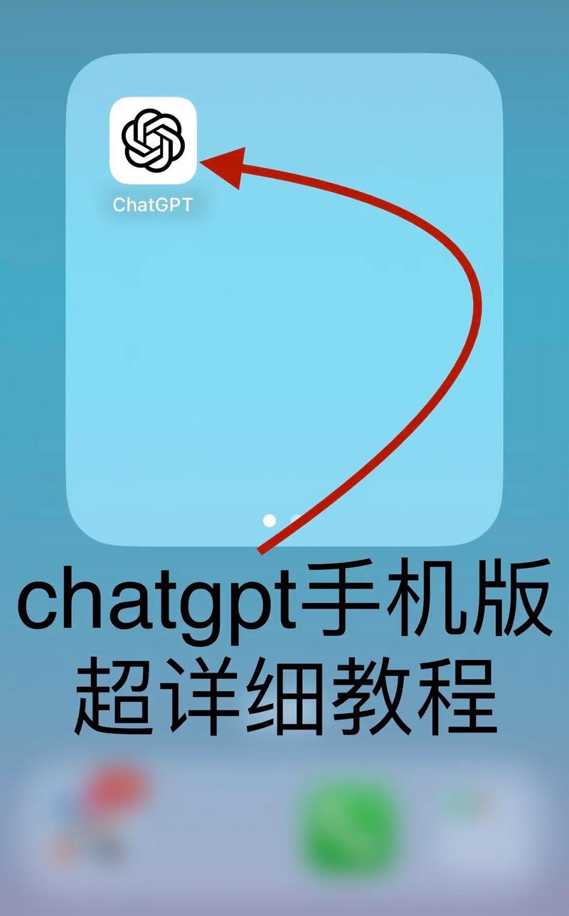 GPT