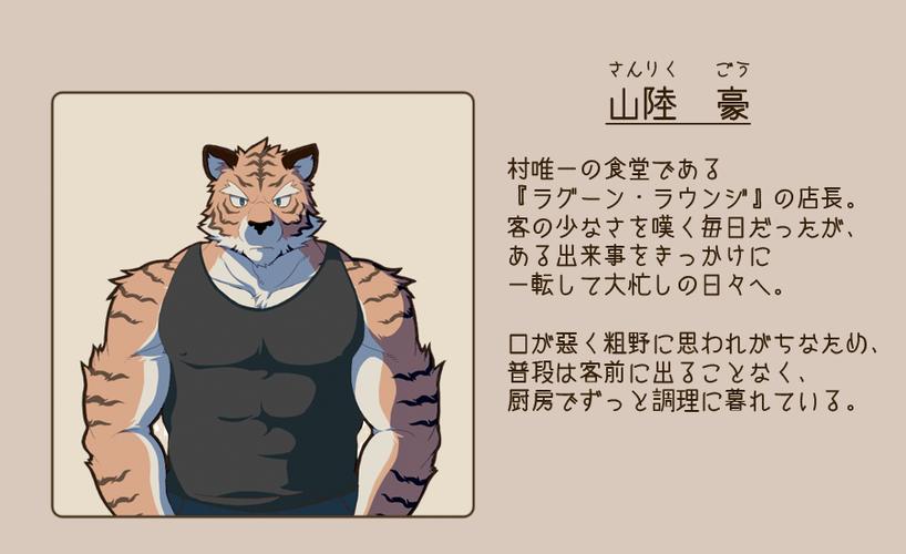 秘密的黑礁大和手机版
