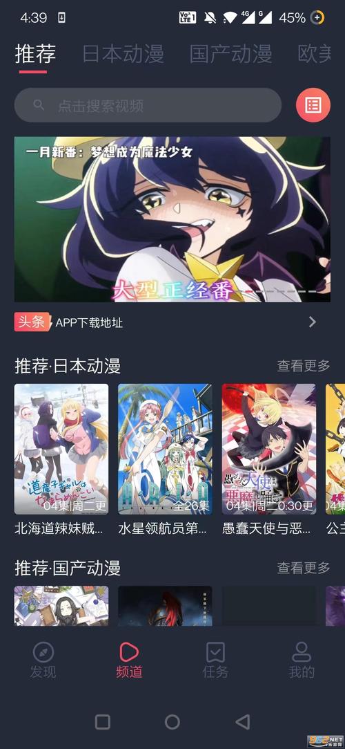 clicli动漫官方正版安装正版