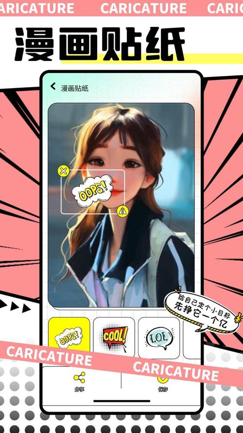 bomtoon安卓版官方