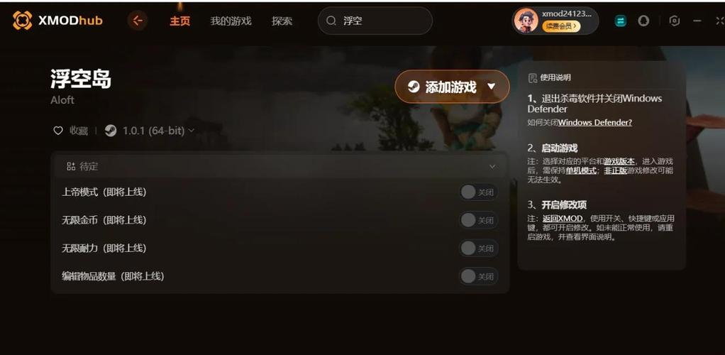 游戏悬浮窗辅助器2022免费版