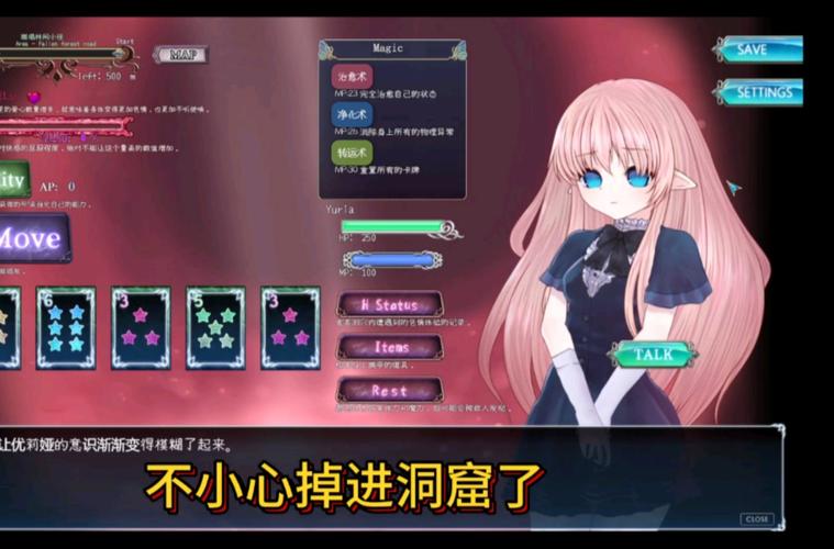 精灵误入触手洞窟手机版攻略
