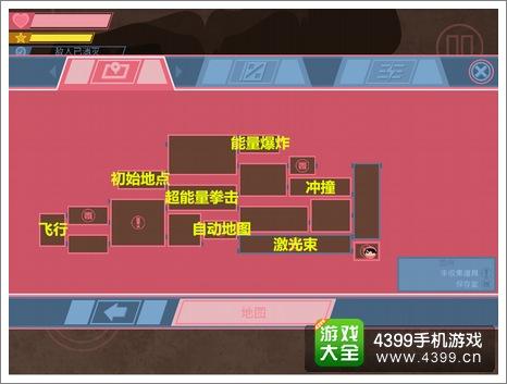 飞天小女警小镇村卫士云端辅助