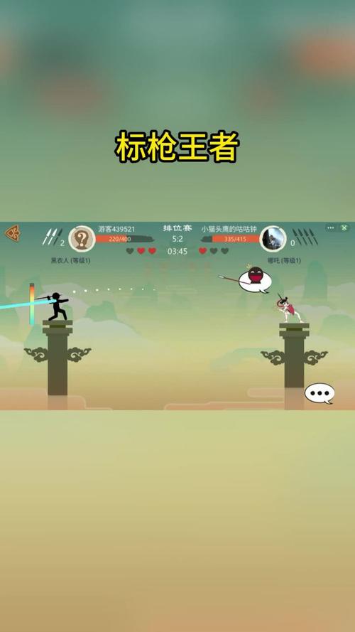 标枪王者辅助线延长工具