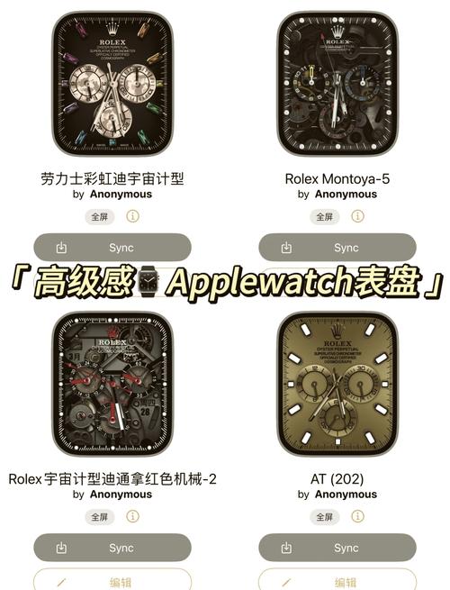 表盘自定义工具最新版旧版