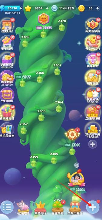 开心糖果消红包赚钱版精简版
