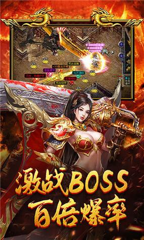 仿盛大传奇手游正版