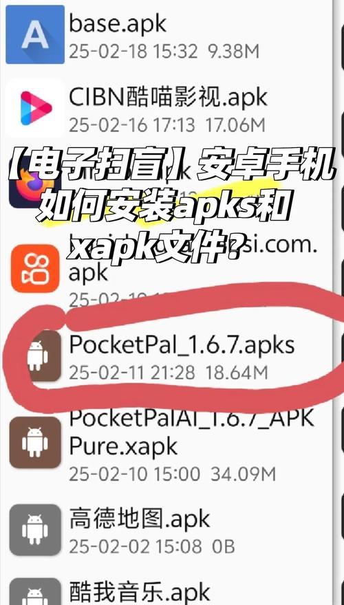 XV安装免费免费旧版安卓