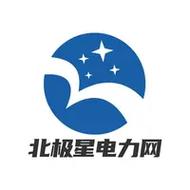 北极星电力论坛手机版