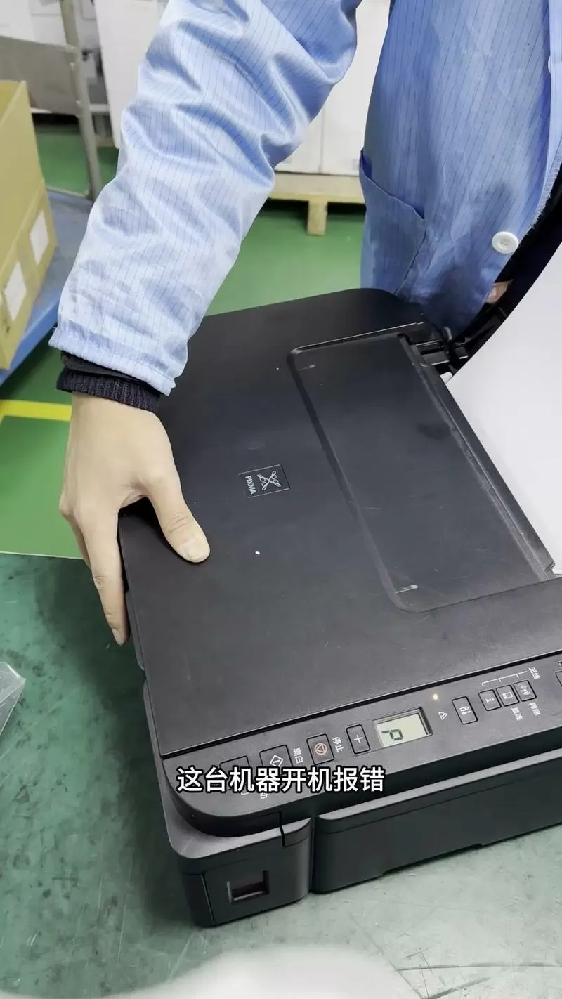 佳能打印机怎么拆开