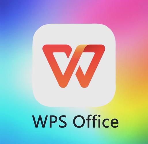 wps下载pc版