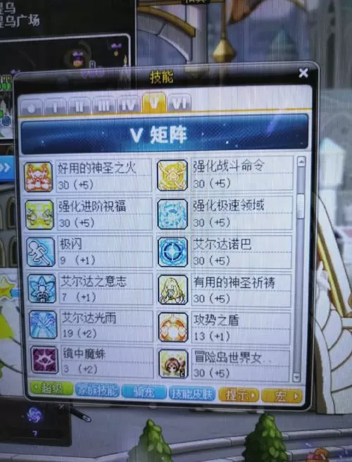 冒险岛主教6转技能详解