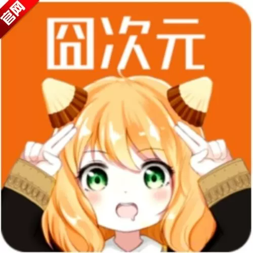 9次元1.5.6.9版本下载