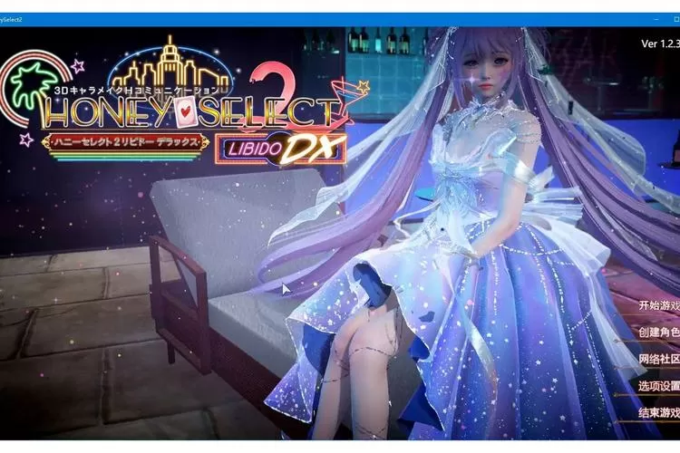 甜心选择2解锁全部姿势