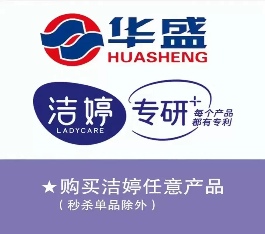 婷洁打卡官网