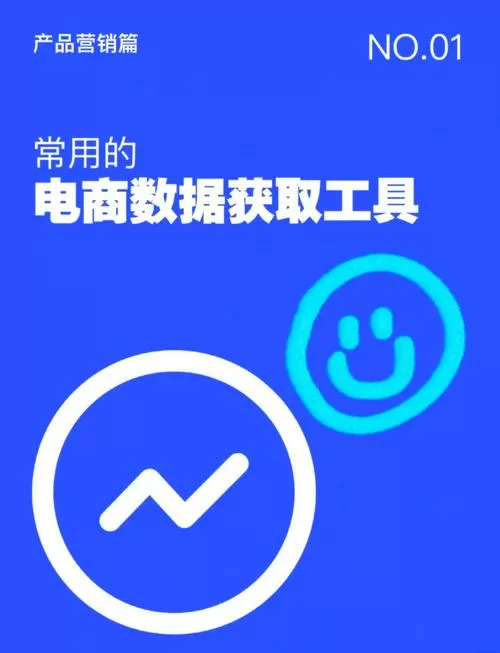 数据分析有哪些工具