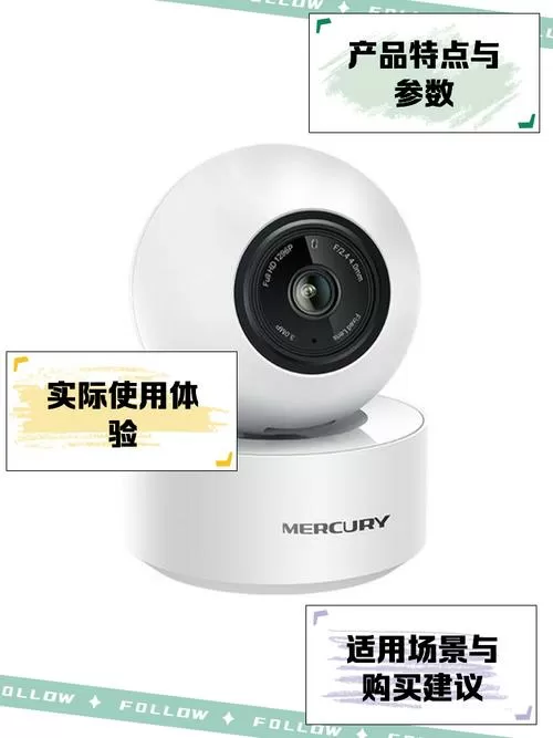 水星摄像头可以连接几个手机