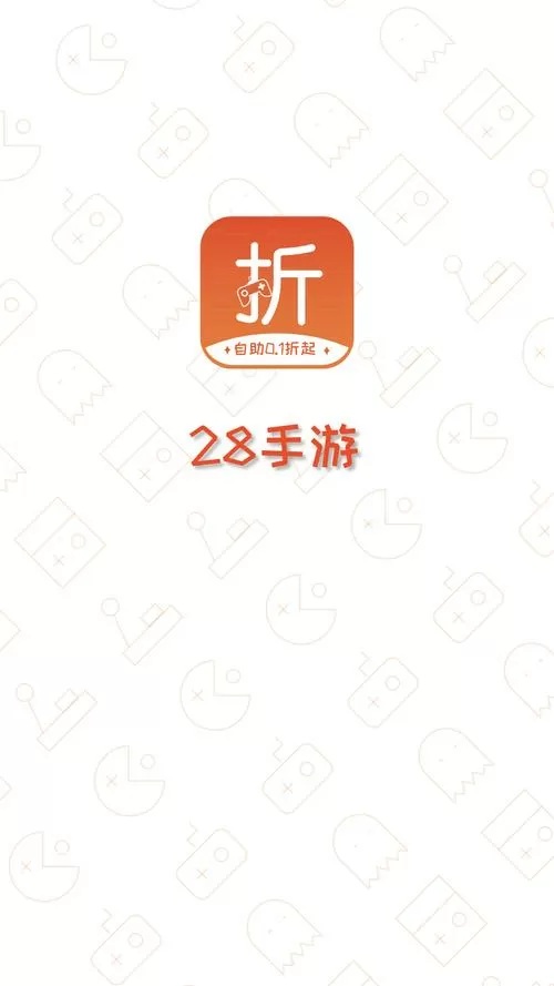 28折手游平台app