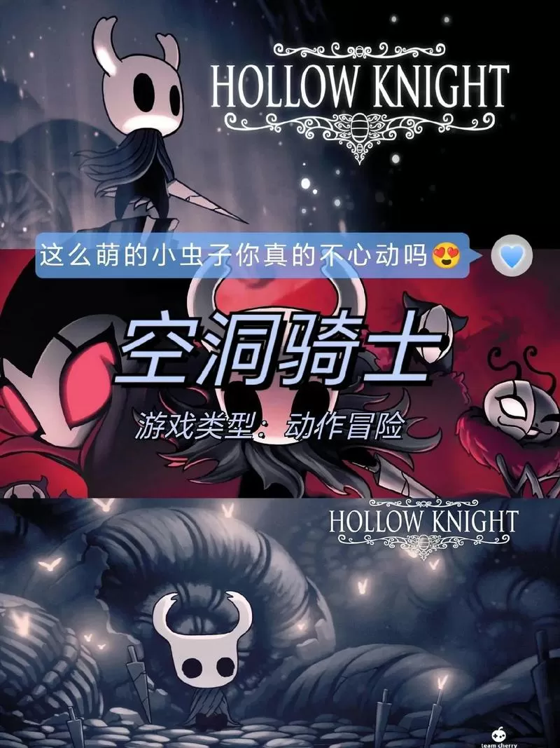 空洞骑士破解版内置修改器手机版